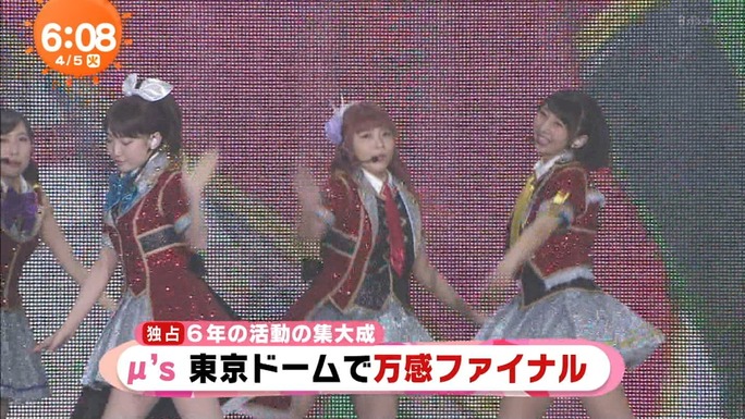 nitta-nanjo-uchida-mimori-iida-pile-kusuda-kubo-tokui-160405_a05