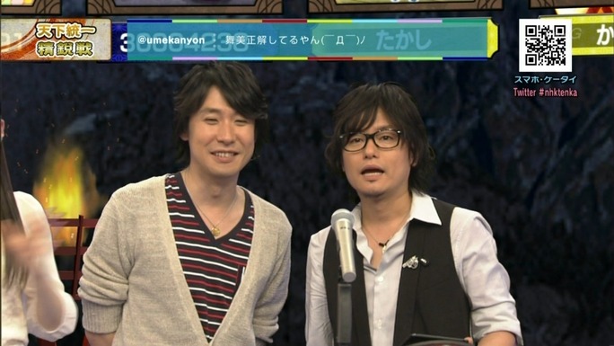 kenichi_suzumura-shotaro_morikubo-130609_a86