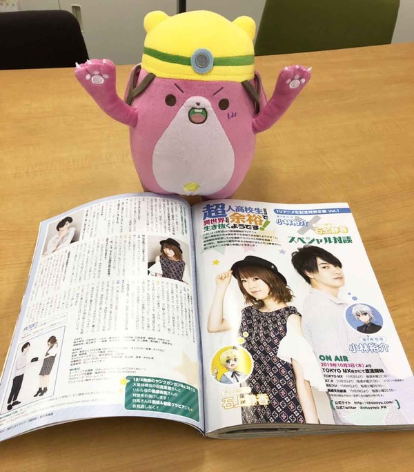 日高里菜_190921_02