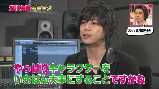 daisuke_namikawa-takuma_terashima-150406_a09