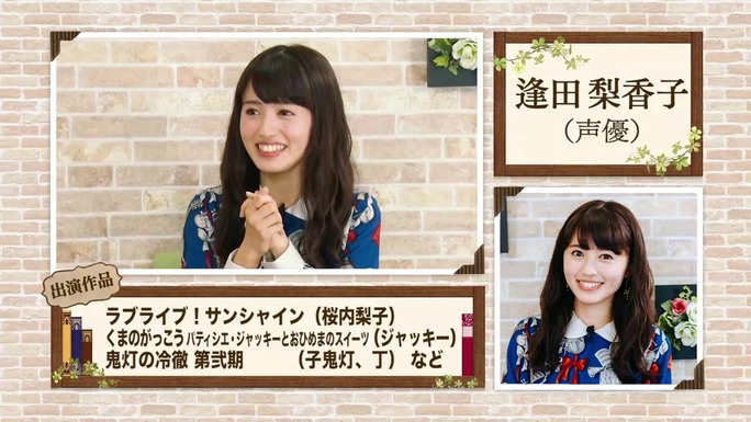 sayaka_kanda-rikako_aida-190126_a06