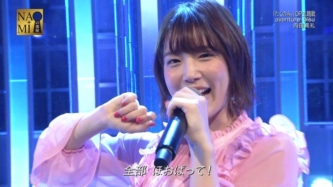 maaya_uchida-kensho_ono-180318_a85