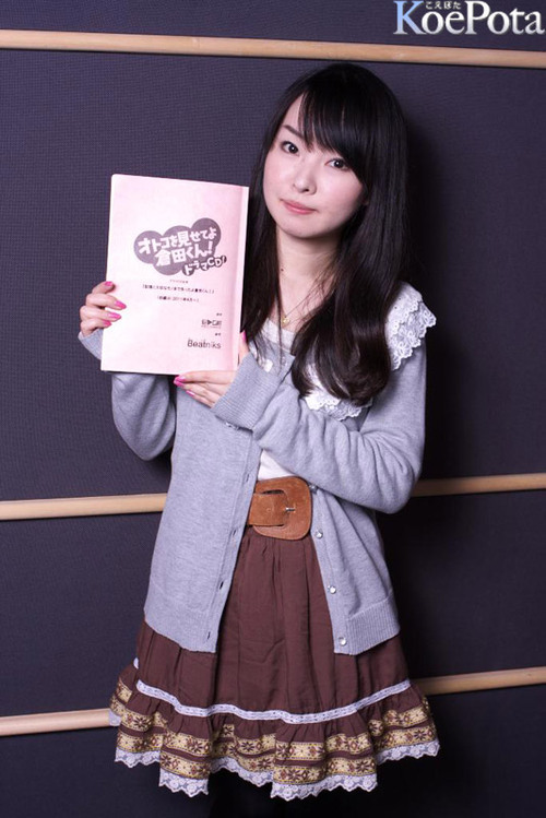 伊藤かな恵 まるで小学生 声優メモ帳