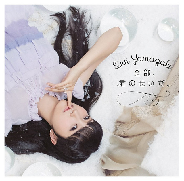 news_xlarge_yamazakierii_jkt20161116_standard