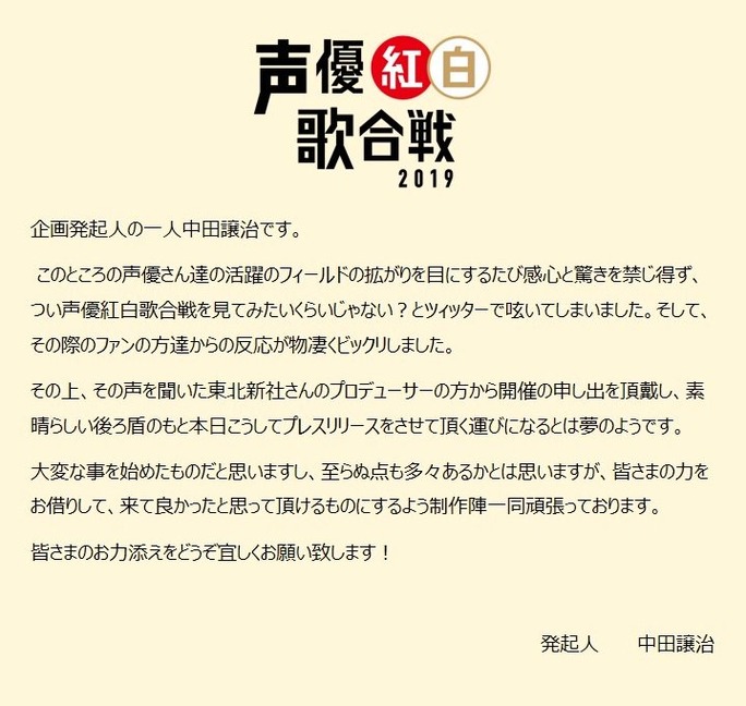 nakata-suwabe-ueda-181221_a04