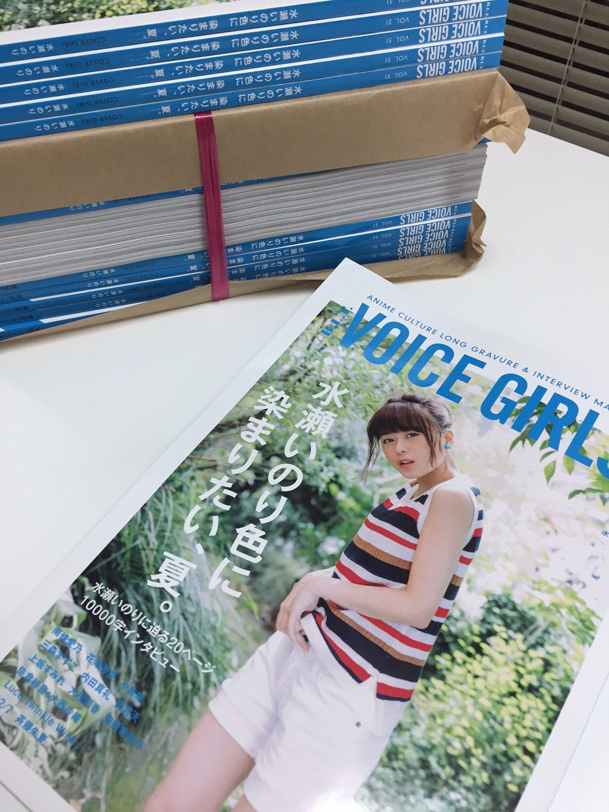水瀬いのり B L T Voice Girls Vol 31の表紙に登場 ページ 超ロングインタビュー 水瀬いのり色に染まりたい 夏 声優メモ帳 水瀬いのり B L T Voice Girls Vol 31の表紙に登場 ページ 超ロングインタビュー 水瀬いのり色に染まりたい 夏 声優メモ帳