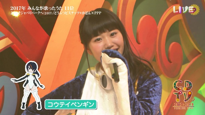 ozaki-motomiya-ono-uchida-sasaki-nemoto-tamura-aiba-chikuta-180103_a33