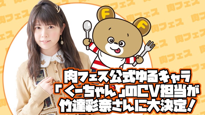 ayana_taketatsu-180503_a03