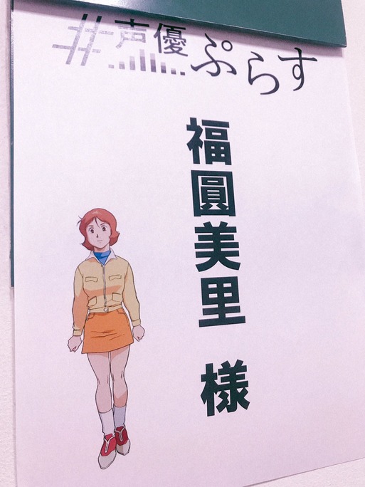 furuya-fukuen-miyake-kiyama-190421_a66