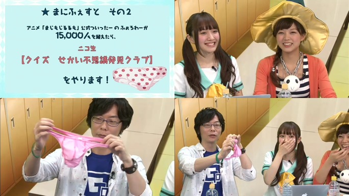 mimori-endo-takahashi-majima-140712_a36