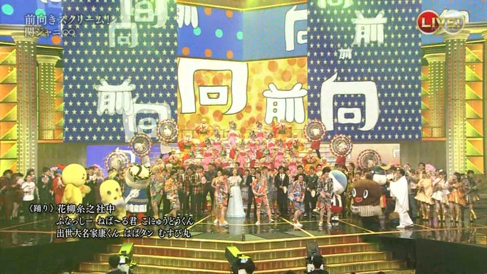 nitta-uchida-mimori-iida-pile-kusuda-kubo-tokui-160102_a56