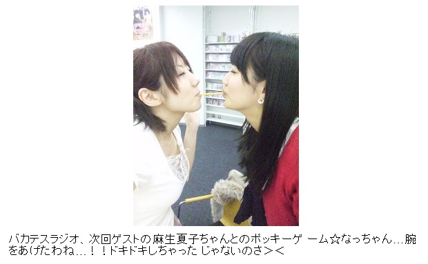 原田ひとみ Twitpicで見るﾀﾞﾁｬｰﾝの女性遍歴 声優メモ帳