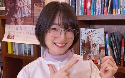上田麗奈_221128_thumbnail
