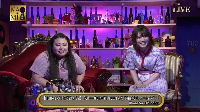 maaya_uchida-kensho_ono-180318_a37