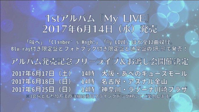 manami_numakura-170417_a21