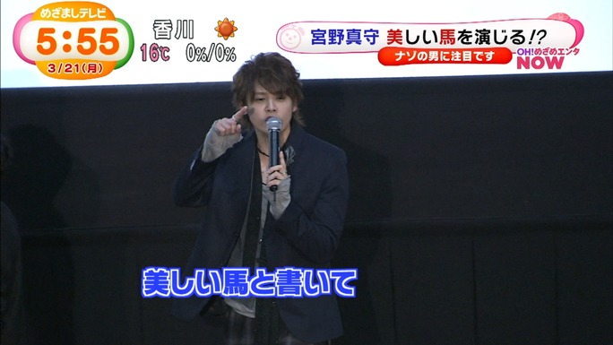 hatanaka-senbongi-uchida-masuda-kaji-miyano-160322_a15