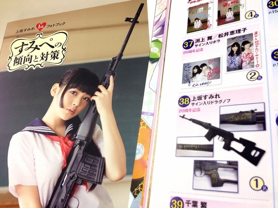 miyano-toyosaki-amamiya-mizuki-morikawa-hiyama-ono-sugita-suzuki-uesaka-141113_a08