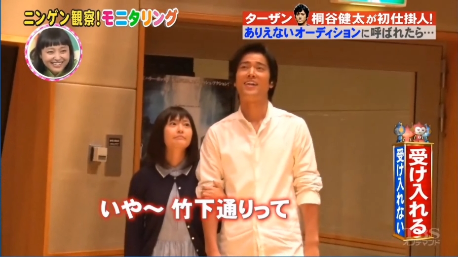竹達彩奈 Tbs モニタリング に顔出し出演 動画 画像あり 声優メモ帳