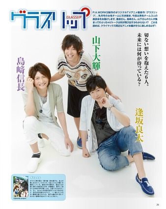 kotobuki-chihara-hatano-terashima-osaka-shimazaki-yamashita-lynn-140910_a04