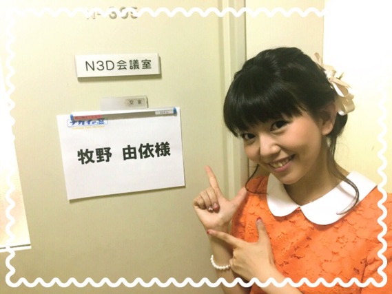 yui_makino-150326_a01