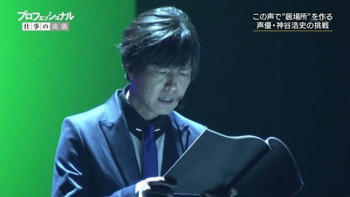 hiroshi_kamiya-190115_a36