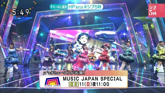 nitta-uchida-mimori-iida-pile-kusuda-kubo-tokui-151011_a09