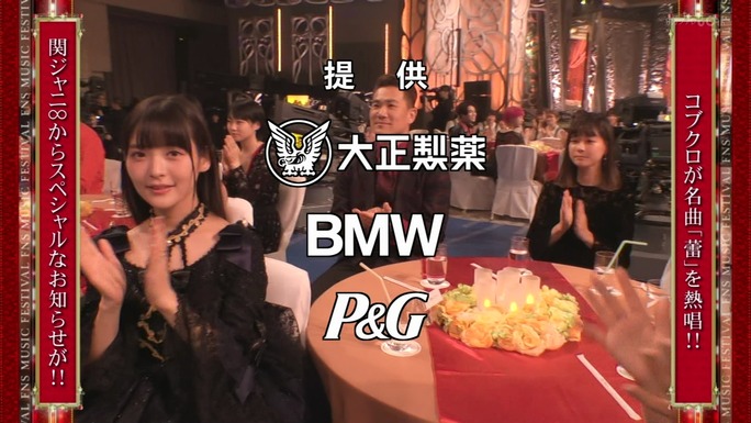 mizuki-miyano-uesaka-181207_a64