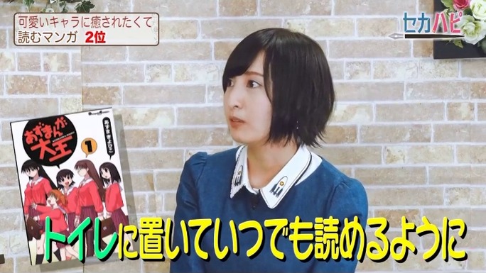 sayaka_kanda-ayane_sakura-180620_a45