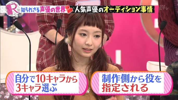 tomatsu-kaji-shimazaki-161214_a71