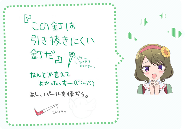 mao-tomita-ogura-tojo-kouno-yoshida-170412_a11