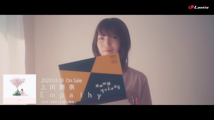 上田麗奈_200205_20