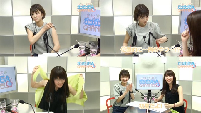 mikako_komatsu-yurika_kubo-150615_a05