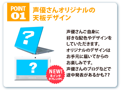 point_01