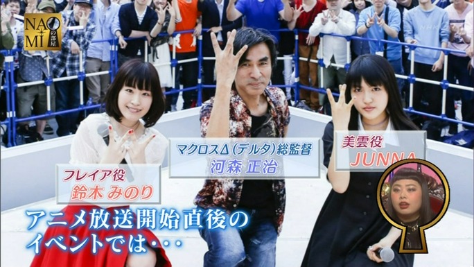 suzuki-yasuno-touyama-nishida-minase-161023_a03