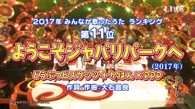 ozaki-motomiya-ono-uchida-sasaki-nemoto-tamura-aiba-chikuta-180103_a16