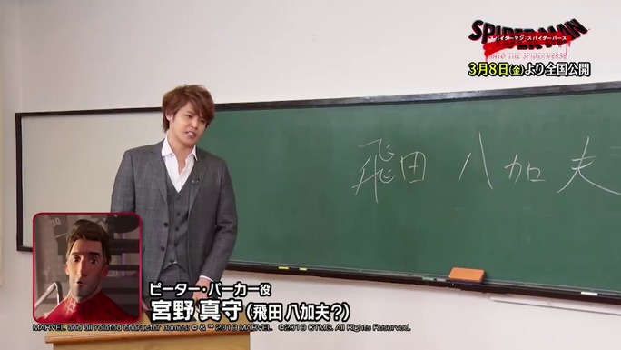 ono-miyano-yuki-190215_a08