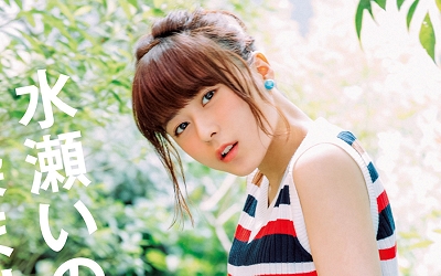 水瀬いのり B L T Voice Girls Vol 31の表紙に登場 ページ 超ロングインタビュー 水瀬いのり色に染まりたい 夏 声優メモ帳 水瀬いのり B L T Voice Girls Vol 31の表紙に登場 ページ 超ロングインタビュー 水瀬いのり色に染まりたい 夏 声優メモ帳