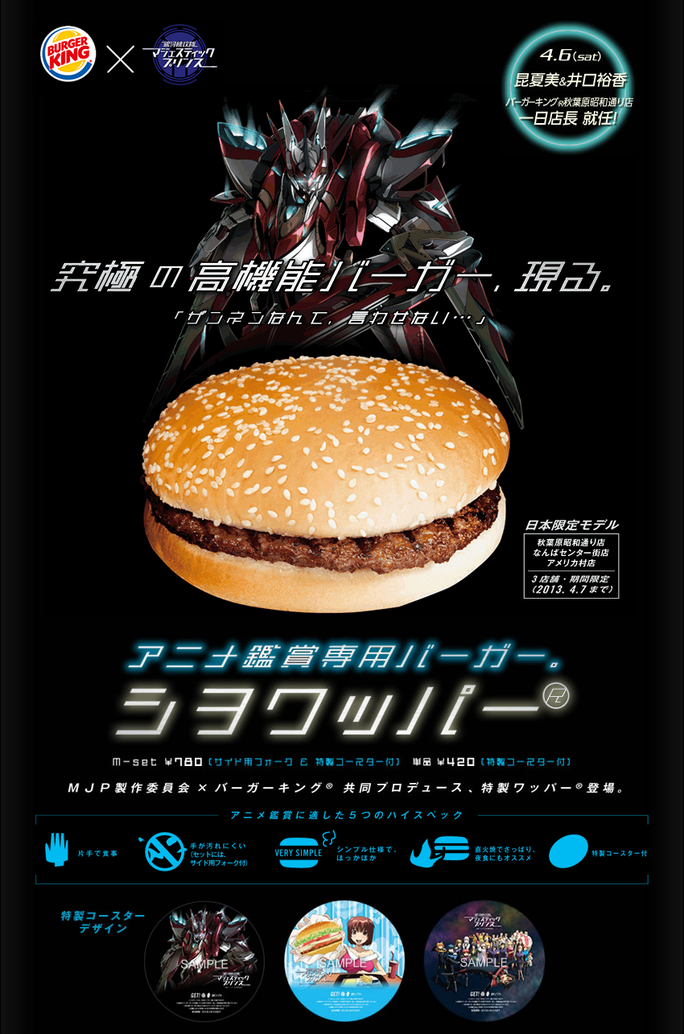 yuka_iguchi-130404_a01