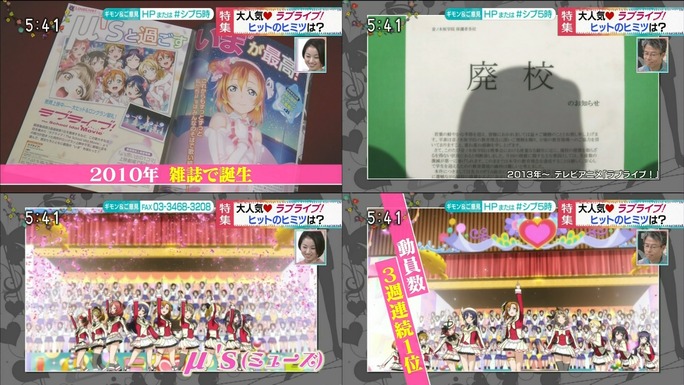 nitta-uchida-mimori-iida-pile-kusuda-kubo-tokui-151011_a03
