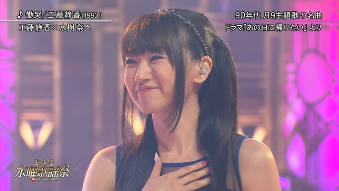 nana_mizuki-150507_a21