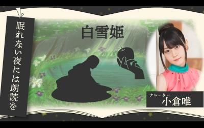 小倉唯_200519_thumbnail