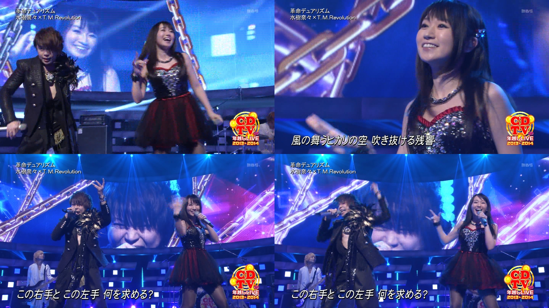 水樹奈々 Cdtv年越しプレミアライブ 13 14に出演 T M Revolutionと Preserved Roses 革命デュアリズム を ソロで Vitalization を披露 画像大量 声優メモ帳