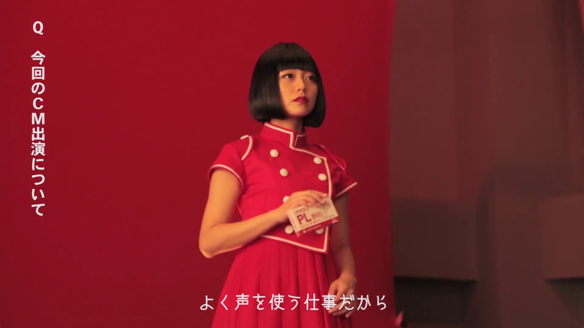 三森すずこ 風邪薬 パイロンpl顆粒 のtvcmに出演 Youtubeでも動画が公開中 声優メモ帳