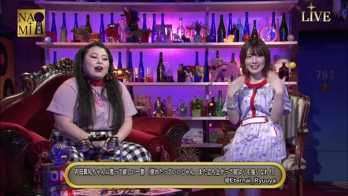 maaya_uchida-kensho_ono-180318_a56