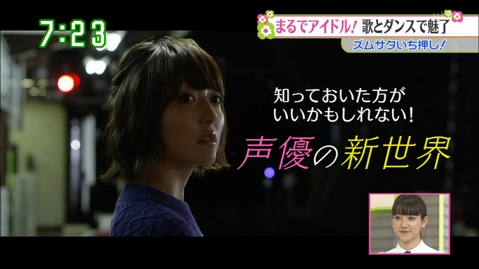 hanazawa-aoi-miyano-170219_a11