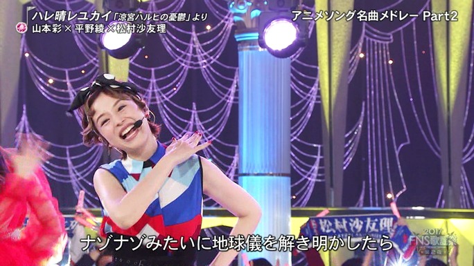 aya_hirano-171216_a06