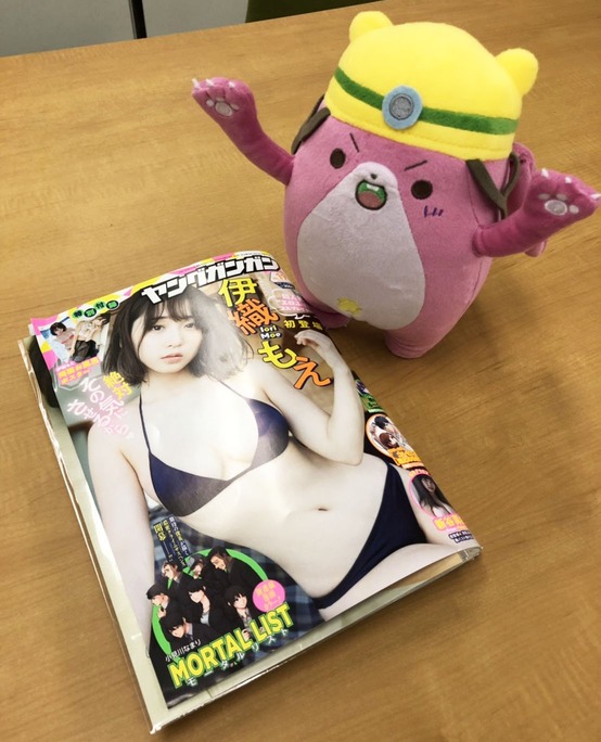 日高里菜_190921_01