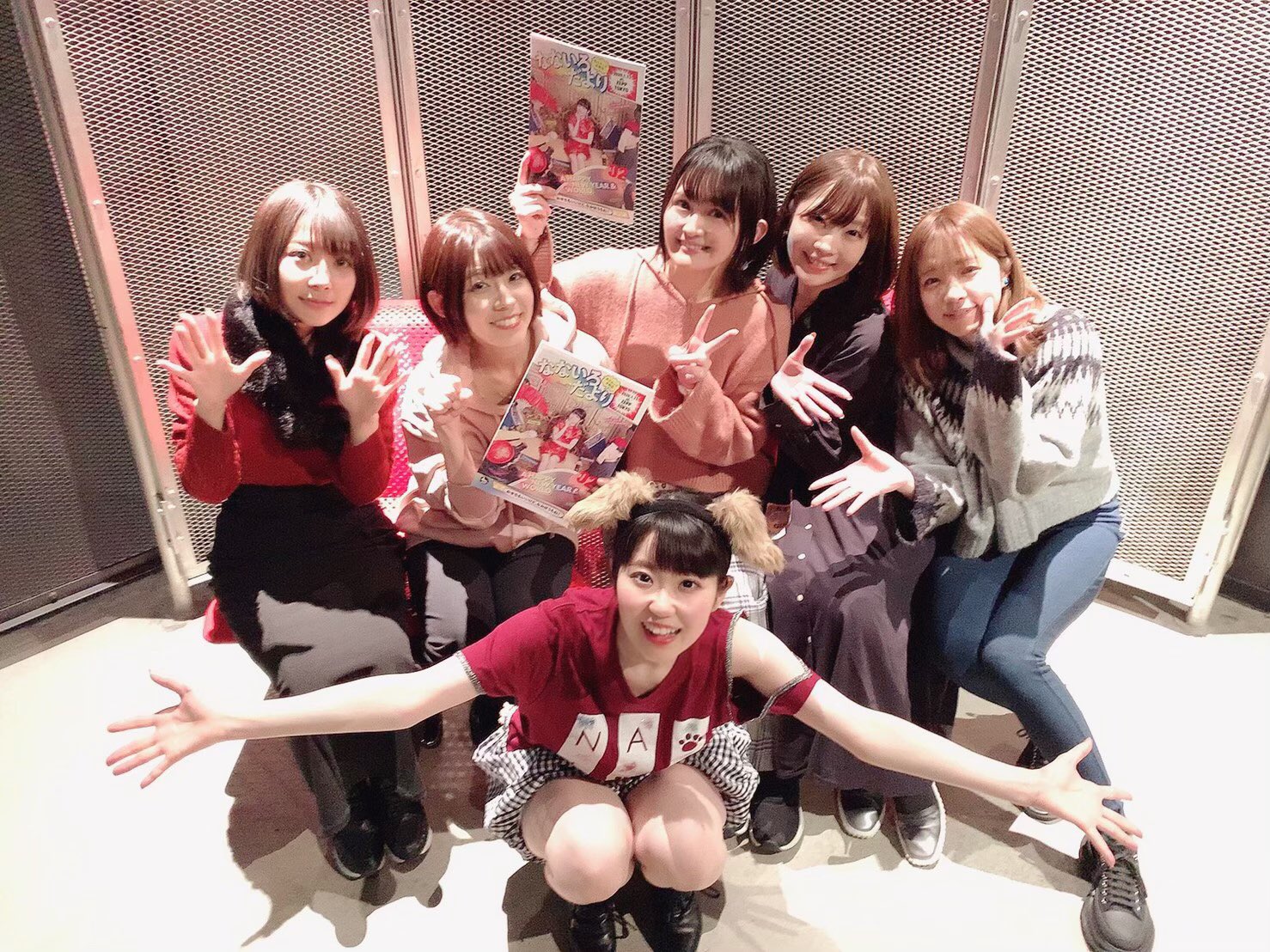 東山奈央 犬耳なおぼうが可愛い件 声優メモ帳