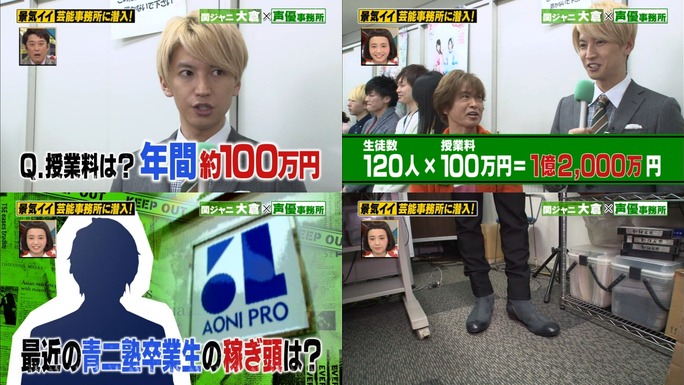 furuya-yabu-ochiai-shimazaki-kingyo-shimada-tatsuta-yanagisawa-kobayashi-kishino-160131_a14