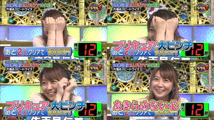 hitomi_nabatame-131102_a16